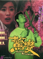罗海琼主演的电视剧